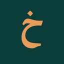 Khidhma app